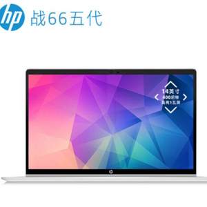 HP 惠普 戰(zhàn)66 五代 14英寸筆記本電腦（i5-1240P、16GB、512GB）