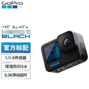 GoPro HERO11 Black 防抖运动相机