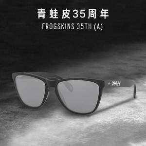 Oakley 欧克利 Frogskins 35周年 谱锐智时尚太阳镜0OO9444F