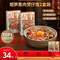 飯乎 廣式臘味砂鍋煲仔飯*3鍋（配砂鍋）贈紅包10個 