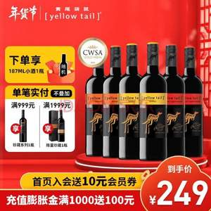 澳大利亚进口，黄尾袋鼠 世界系列 西拉+梅洛+加本力干红葡萄酒 750ml*6瓶 