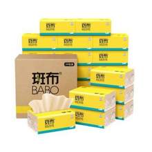 BABO 斑布 BASE系列 竹浆布感原生本色抽纸 3层*90抽*24包