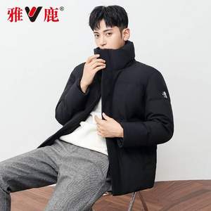雅鹿 2022新款立領(lǐng)情侶廓形90%白鴨絨羽絨服 多色