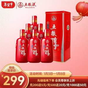 五糧液公司，五糧醇 紅淡雅鐵盒 50度濃香型白酒500mL*6瓶 整箱