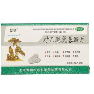 SELDI 赛尔迪 对乙酰氨基酚片 24片