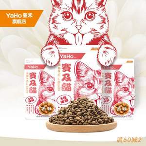 YaHo 亞禾 全階無谷成貓貓糧 魚肉味4斤