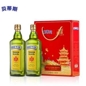 西班牙原装进口，Betis 贝蒂斯 混合橄榄油礼盒 750ml*2瓶礼盒装