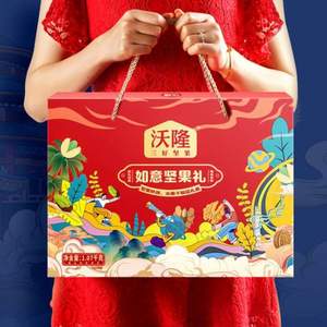 沃隆 如意堅果禮盒 1070g
