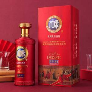 中華老字號，白水杜康 國匠·酒禮 52度濃香型純糧白酒500mL*6瓶禮盒裝