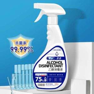 思語 75%酒精消毒噴霧 500ml