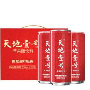 天地壹号 发酵苹果醋饮料 270mL*12罐