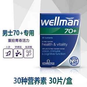 Vitabiotics 薇塔贝尔 Wellman  70+男性/女性复合维生素 30片