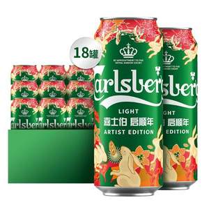 88VIP会员，Carlsberg 嘉士伯&利物浦30周年限定款&新春装 特醇啤酒500ml*18罐