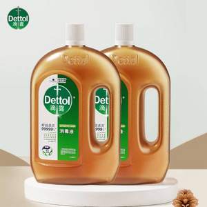 20點開始，Dettol 滴露 消毒液1.8L*2瓶 贈洗手液50mL