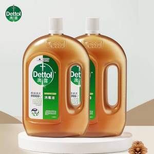 88VIP会员，Dettol 滴露 消毒液1.8L*2瓶 赠洗手液50mL