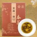 江西老字號(hào)，春蕾 濃香茉莉花茶 一級(jí)100g 贈(zèng)茶包2包
