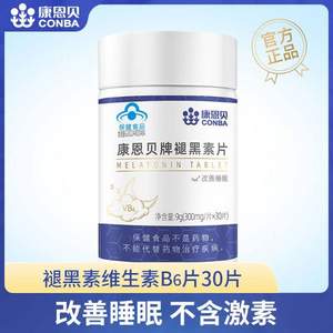 CONBA 康恩贝 褪黑素维生素B6片 300mg*30片