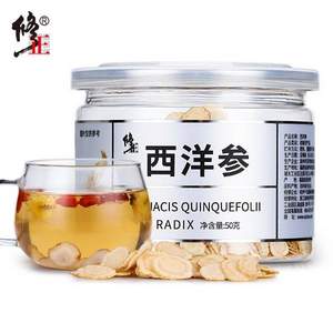 修正 西洋參切片 50g  