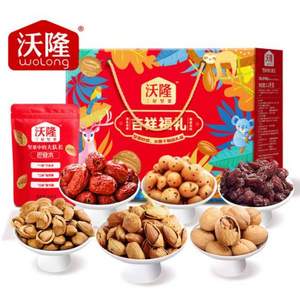 <span>白菜！</span>沃隆 吉祥福禮 堅果禮盒 1100g