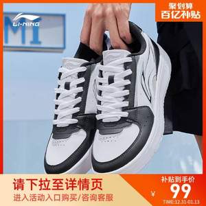 Lining 李宁 跑步系列 星河 22年冬季新款男女同款休闲低帮板鞋 AGCS253