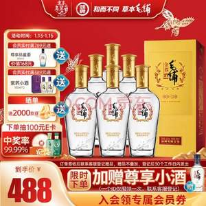 毛铺 金荞 42度苦荞酒500mL*6瓶