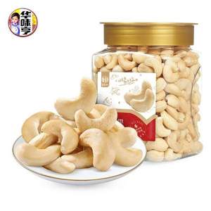 華味亨 原味腰果仁 450g