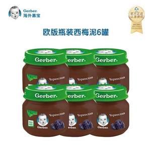 Gerber 嘉宝 1段 婴幼儿西梅果泥 80g*6罐