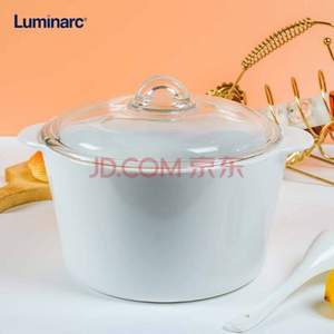 法国进口，Luminarc 乐美雅 经典白晶玻璃锅带盖 5L  