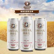 tianhu 天湖 施泰克 9度原漿白啤 500ml*12聽*2箱