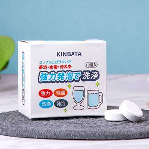 KINBATA 茶渍清洁泡腾片10粒*2盒