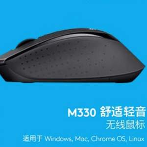 Logitech 罗技 M330 无线静音鼠标