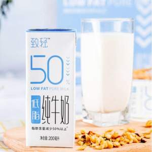 新希望 致轻 低脂纯牛奶 200mL*12瓶*4件