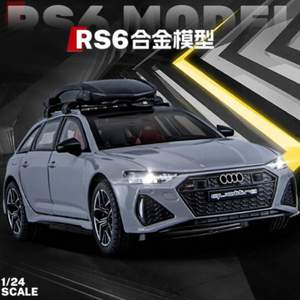 LINENG 砺能玩具 奥迪RS6 Avant旅行版 1/24合金车模
