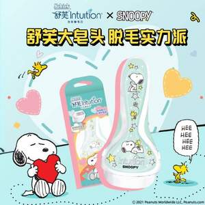 Schick 舒芙 intuition×史努比 女士4层刀片带皂头脱毛器+2刀头 +凑单品