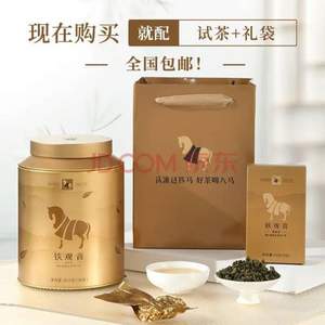 八馬茶業(yè) 一級(jí) 安溪鐵觀音 清香型 禮罐裝252g*2件