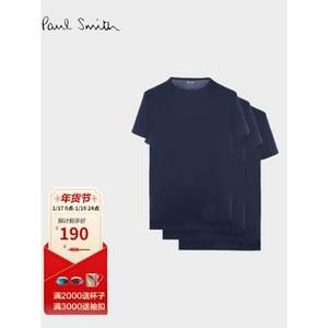 Paul Smith 保罗·史密斯 男士经典款家居T恤三件装