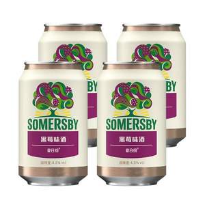 88VIP会员，Carlsberg 嘉士伯 Somersby 夏日纷 黑莓味果酒330mL*4罐