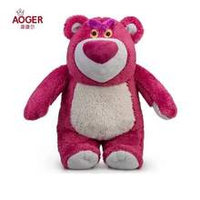 正版授权，Aoger 澳捷尔 草莓熊毛绒玩具 多尺寸可选