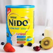荷兰进口，Nestlé 雀巢 NIDO 低脂高钙高蛋白奶粉900g
