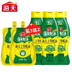 海天 上等蠔油 擠擠瓶 590g*3瓶 贈300g*2袋
