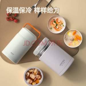 哈尔斯 HTH-1000-18A-E 不锈钢焖烧壶 1000mL