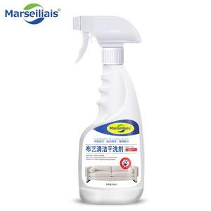 Marseiliais 小马赛人 布艺清洁干洗剂500mL