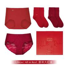 Ubras All in Red 红运到底礼盒套装 UDG41011（内裤*2条+袜子*2双）