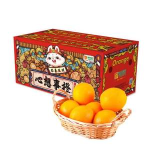 京鲜生 杨氏 江西赣南脐橙 钻石果 5kg礼盒装（单果180g以上）2件