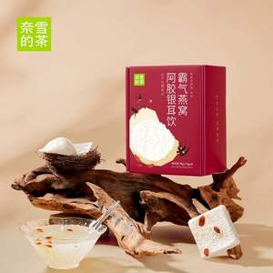 奈雪的茶 燕窝阿胶银耳饮6袋/盒