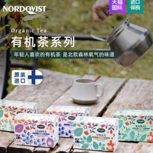 <span>临期白菜！</span>芬兰国民茶饮品牌，Nordqvist 暖达芬 天然有机花草茶 20袋