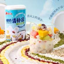 <span>白菜！</span>南國(guó)食品 海南特產(chǎn)  椰奶清補(bǔ)涼 280g*6罐