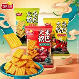 百事 Lay‘s 乐事 大米锅巴 100g*6袋