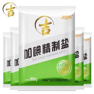 益盐堂 加碘精制食用盐 500g*5袋