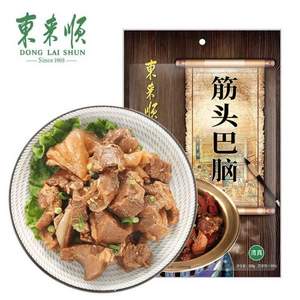 中華老字號(hào)，東來(lái)順 加熱即食熟牛筋蹄筋 筋頭巴腦 500g*3件